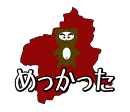 Gunma Prefecture's Dialect Sticker sticker #1411108