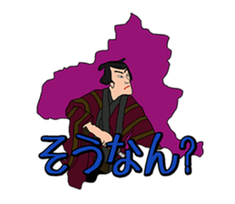 Gunma Prefecture's Dialect Sticker sticker #1411110