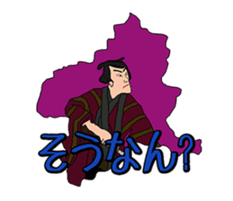 Gunma Prefecture's Dialect Sticker sticker #1411110
