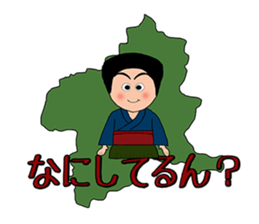 Gunma Prefecture's Dialect Sticker sticker #1411111