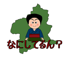 Gunma Prefecture's Dialect Sticker sticker #1411111
