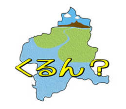 Gunma Prefecture's Dialect Sticker sticker #1411112