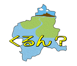 Gunma Prefecture's Dialect Sticker sticker #1411112