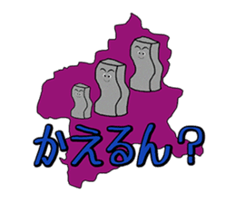 Gunma Prefecture's Dialect Sticker sticker #1411115