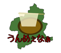 Gunma Prefecture's Dialect Sticker sticker #1411116