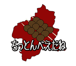 Gunma Prefecture's Dialect Sticker sticker #1411118