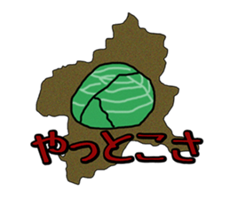 Gunma Prefecture's Dialect Sticker sticker #1411119