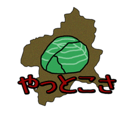 Gunma Prefecture's Dialect Sticker sticker #1411119