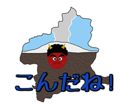 Gunma Prefecture's Dialect Sticker sticker #1411120