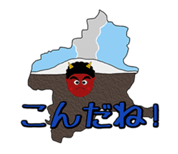 Gunma Prefecture's Dialect Sticker sticker #1411120