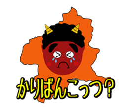 Gunma Prefecture's Dialect Sticker sticker #1411122