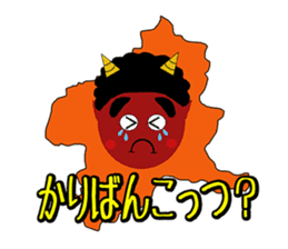 Gunma Prefecture's Dialect Sticker sticker #1411122