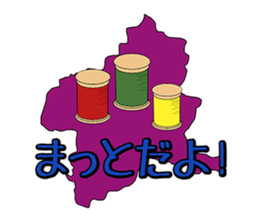 Gunma Prefecture's Dialect Sticker sticker #1411125