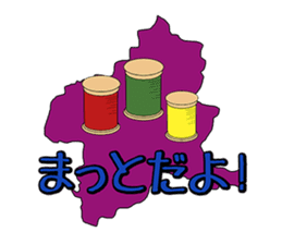 Gunma Prefecture's Dialect Sticker sticker #1411125