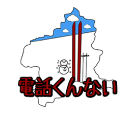 Gunma Prefecture's Dialect Sticker sticker #1411128