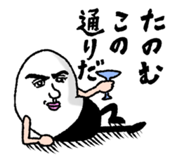 Parry egg sticker #1411140