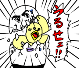 Parry egg sticker #1411146