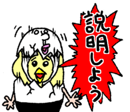 Parry egg sticker #1411165