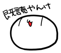 Those round sticker #1411762