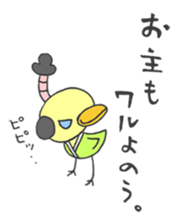 Topknot hairstyle. sticker #1411796