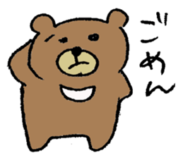 Mr moon bear sticker #1411978