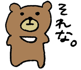 Mr moon bear sticker #1411979