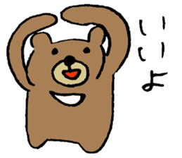 Mr moon bear sticker #1411980