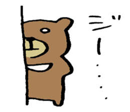 Mr moon bear sticker #1412002