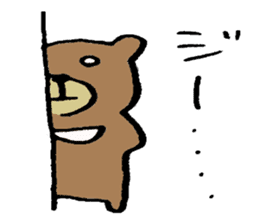 Mr moon bear sticker #1412002