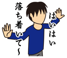 It can settle down. sticker #1412094