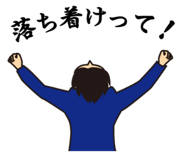 It can settle down. sticker #1412103