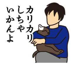 It can settle down. sticker #1412120