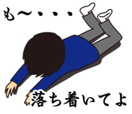 It can settle down. sticker #1412124