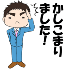 Yu Prime filled with work&personal life sticker #1412330