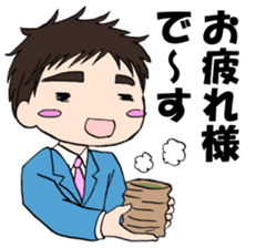 Yu Prime filled with work&personal life sticker #1412331