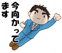 Yu Prime filled with work&personal life sticker #1412333