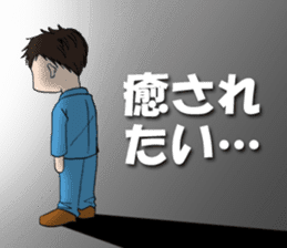 Yu Prime filled with work&personal life sticker #1412334