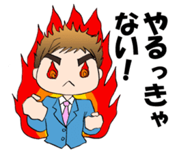 Yu Prime filled with work&personal life sticker #1412336