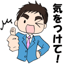 Yu Prime filled with work&personal life sticker #1412337