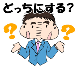 Yu Prime filled with work&personal life sticker #1412338