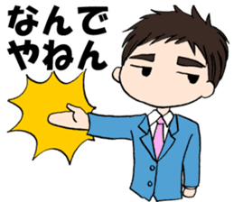 Yu Prime filled with work&personal life sticker #1412340