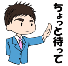 Yu Prime filled with work&personal life sticker #1412345