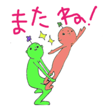 happyperson sticker #1412658