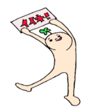 happyperson sticker #1412669