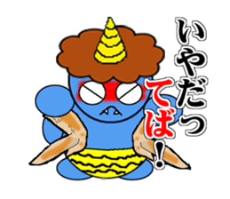 Puns specter sticker #1412695