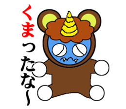 Puns specter sticker #1412696