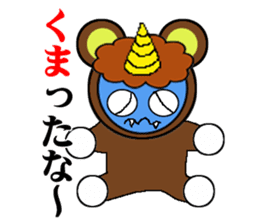 Puns specter sticker #1412696