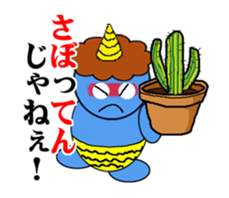 Puns specter sticker #1412701