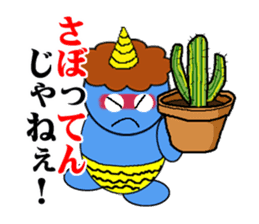 Puns specter sticker #1412701