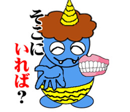 Puns specter sticker #1412708